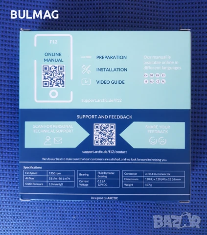 Case Fan Black  F12 (120mm) ARTIC Rev.4, снимка 3 - Други - 50728064