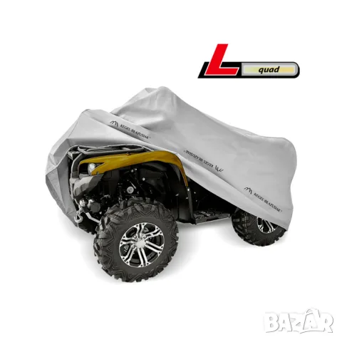 Сиво покривало Kegel Basic L QUAD за ATV