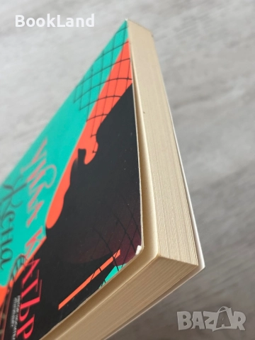 Жена без път| Уила Катър, снимка 4 - Други - 52837062