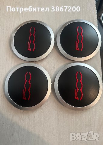 4 броя капачки за джанти за Fiat 500, снимка 2 - Аксесоари и консумативи - 42887551