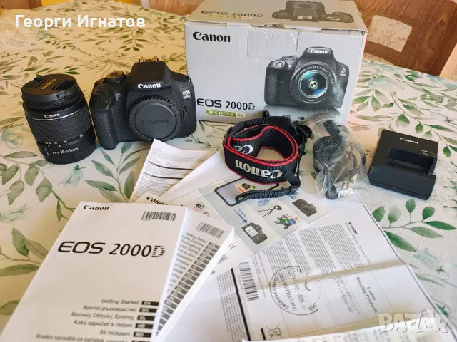 Canon EOS 2000D в гаранция