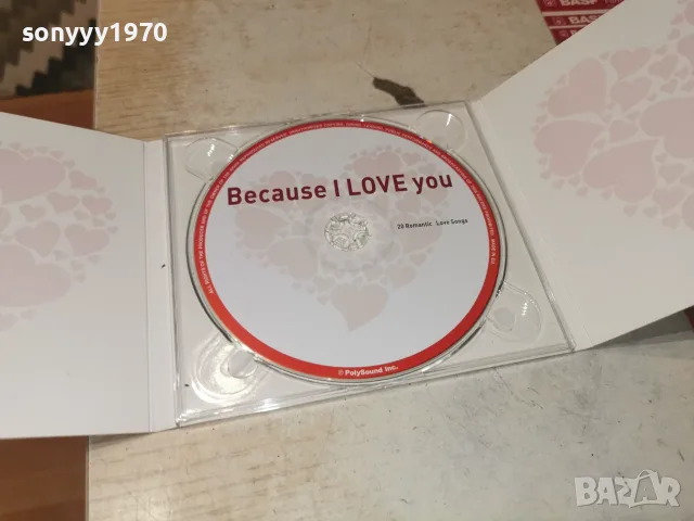 LOVE CD 2309261902H2E7R, снимка 9 - CD дискове - 56200875