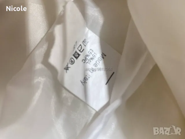 Уникален, пухкав бял елек от еко кожа с колан и две джобчета, снимка 5 - Елеци - 47988396