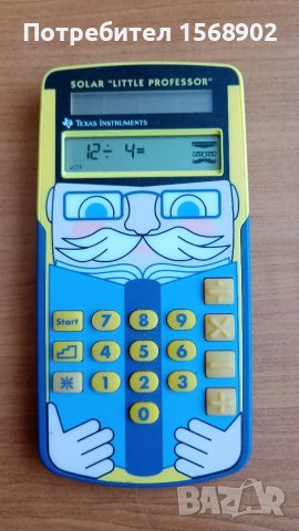 Texas Instruments Малкият професор соларен калкулатор , снимка 2 - Друга електроника - 49223686