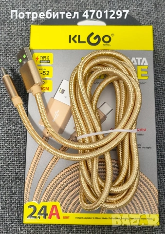 Кабел TypeC - USB KLGO S-52 2m 2.4A Fast Charge, снимка 3 - USB кабели - 53270882