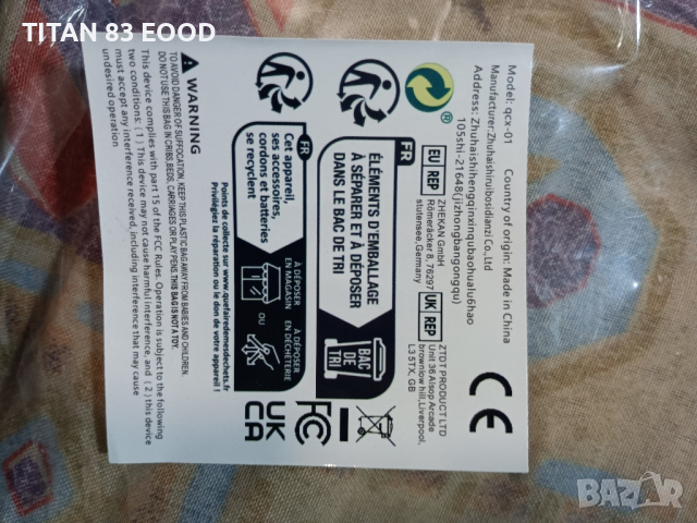 300 бр. Комплект асортимент от предпазители