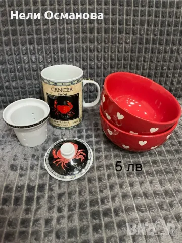 Разпродажба на разни неща, снимка 7 - Други стоки за дома - 49097008