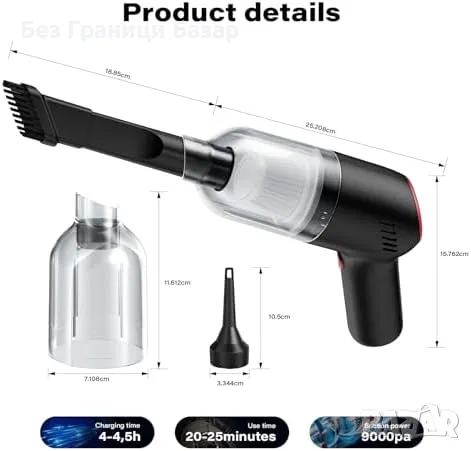 Нова Мини прахосмукачка 3 в 1 9000PA - за кола, дом и косми от домашни любимци, снимка 2 - Други стоки за дома - 48986823