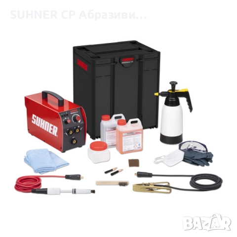 *НОВО* SUHNER BRUSHmax 3.0 - Електрополираща станция, снимка 2 - Други машини и части - 51910687