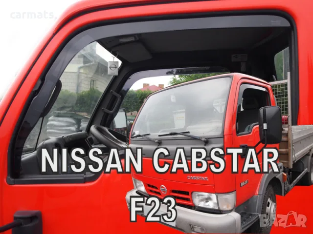 Ветробрани HEKO за Nissan Cabstar (1994-2007)