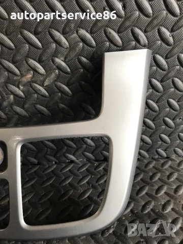 Облицовъчен панел около скоростния лост на централното табло за KIA Carnival 2006–2010, снимка 2 - Части - 53167415