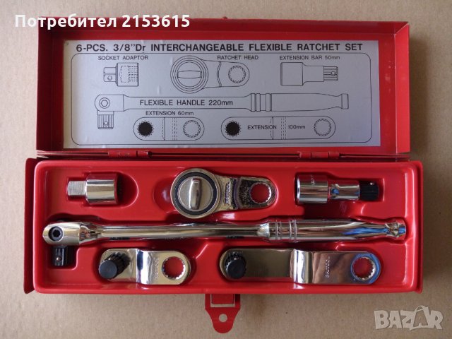 britool  3/8 тресчотка 6 броя комплект със сменяеми накрайници, снимка 4 - Куфари с инструменти - 29593355