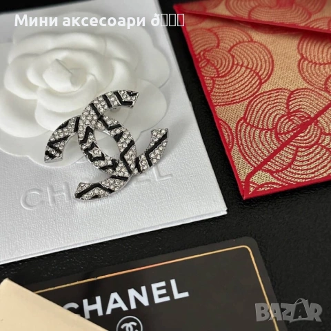 CHANEL брошки, снимка 9 - Други - 53065628