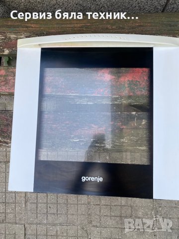 Продавам отлично запазено предно стъкло с дръжката за готварска печка Gorenje (Горене)