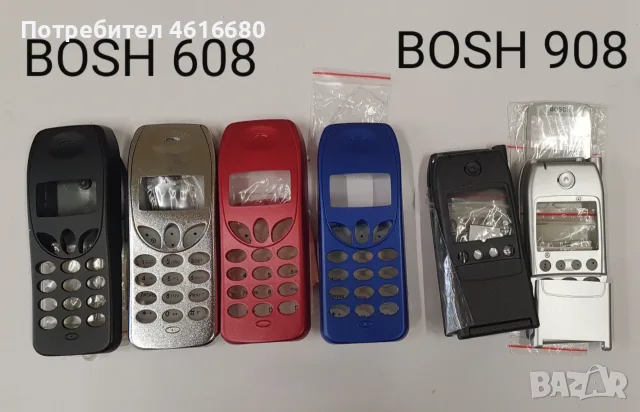 Панели за Bosh 608,908,909,LG 1300,7050,7030,7020,Nec 313,Nec 2100,Nec 616,Sagem,Sharp,Mars,Sendo