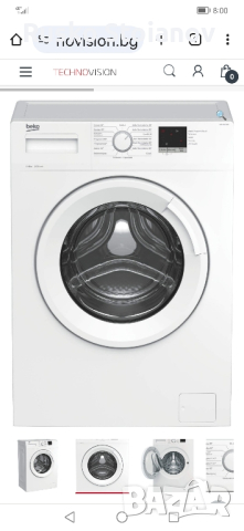 Gorenie ,Beko, Samsung,BOSCH  ЗА Части, снимка 2 - Перални - 44610807