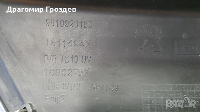 Оригинална радиаторна решетка (маска) за Peugeot 208 I Facelift / Пежо 208 (2016-2019), снимка 8 - Части - 52476140