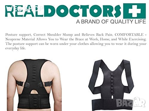 Коригиращ колан за за цял гръб Real Dr.Posture Support, снимка 2 - Други - 31445879