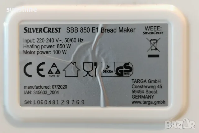Silver Crest SBB 850E1 Bread Maker 850W Хлебопекарна, снимка 9 - Хлебопекарни - 55711166