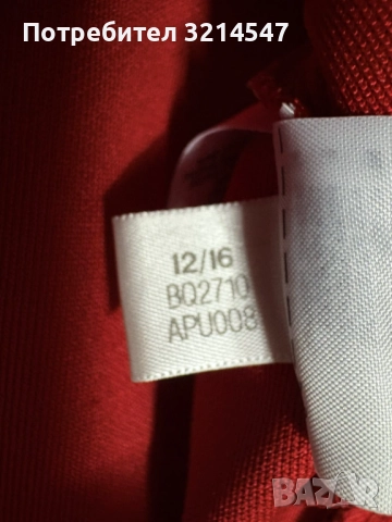 Горнище на Бешикташ, снимка 3 - Спортни дрехи, екипи - 52389327