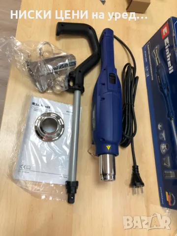 УРЕД ЗА УНИЩОЖАВАНЕ НА ПЛЕВЕЛИ EINHELL BG-EUV 2000, снимка 4 - Други инструменти - 48406393
