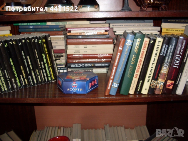Книги и списания за шах