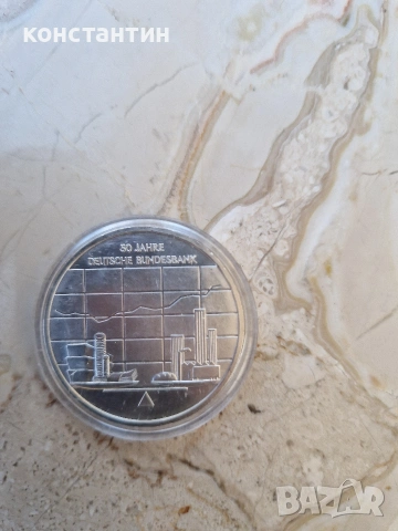 сребърна 10 евро 2007г Германска Федерална Банка, снимка 4 - Нумизматика и бонистика - 54099518