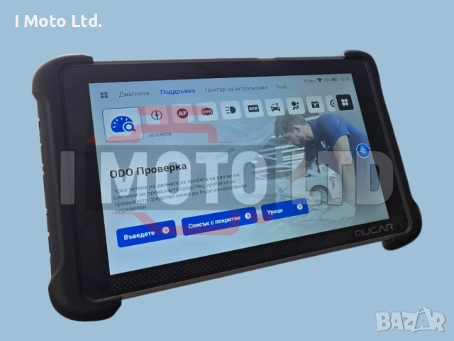 MUCAR 892BT – Професионален OBD2 диагностичен скенер с AI, снимка 4 - Аксесоари и консумативи - 52904413