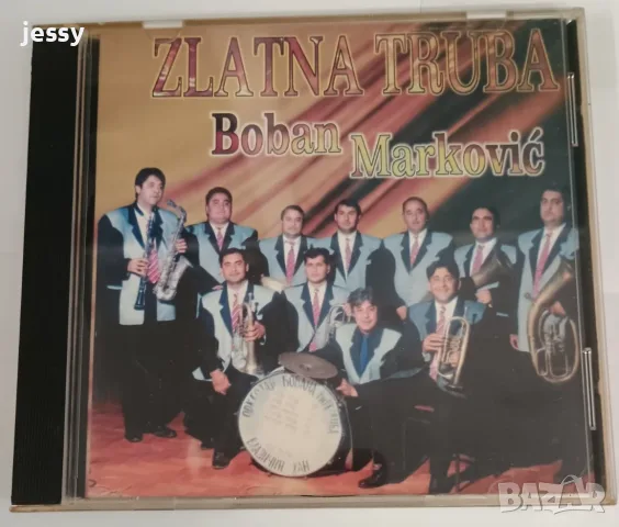 Boban Markovic - Zlatna trouba