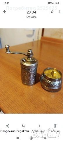 Мелнички за черен пипер - 3 броя, снимка 2 - Други - 54314388