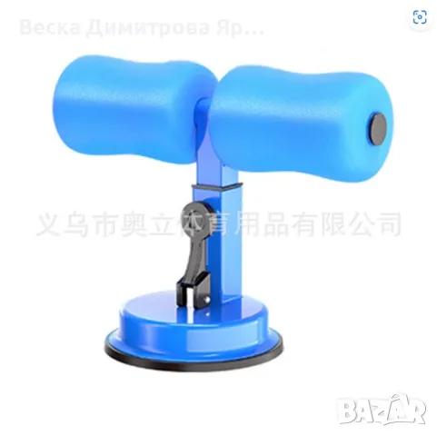 Уред за трениране на коремната мускулатура – няколко цвята, снимка 4 - Спортна екипировка - 50038669