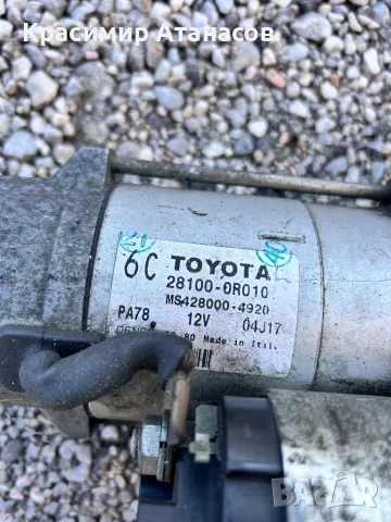 Стартер за Тойота Авенсис T25.дизел. 28100-0R010.MS428000-4920, снимка 5 - Части - 48748086