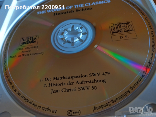 HEINRICH SCHUTZ, снимка 9 - CD дискове - 44701338