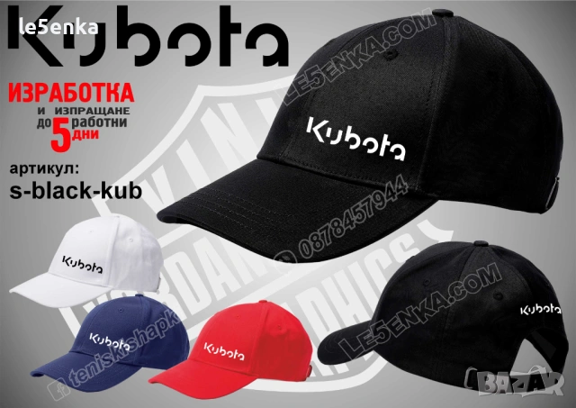 KUBOTA тениска и шапка, снимка 5 - Тениски - 35859079