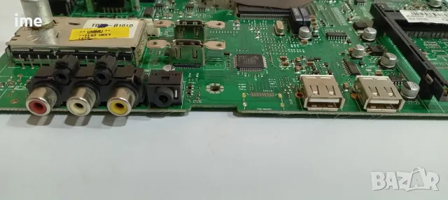Main Board 17MB35-4 060109. Свален от LED Телевизор Tevion MD20081DE-S. , снимка 6 - Части и Платки - 48170938