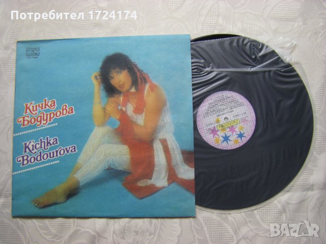 ВТА 11586 - Кичка Бодурова - Ваза с цветя, снимка 2 - Грамофонни плочи - 31642519