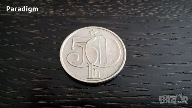 Монета - Чехословакия - 50 хелера | 1983г., снимка 1 - Нумизматика и бонистика - 29285739