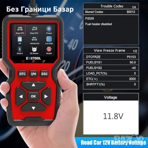 Нов Авто OBD2 четец за грешки – диагностика и изчистване DTC Скенер кола, снимка 6 - Друга електроника - 49517251
