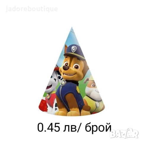 Детски парти артикули различни видове балони кутии чаши чинии салфетки Пес патрул Прасето Пепа, снимка 5 - Други - 45836433