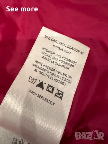 Patagonia яке с гъши пух M, снимка 9 - Якета - 53442796