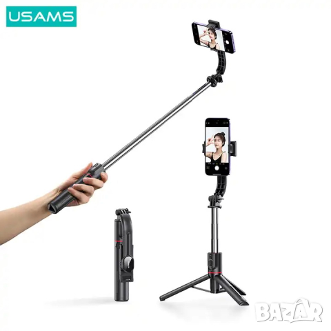 Селфи стик с ротация на 360 градуса USAMS / черен, снимка 3 - Селфи стикове, аксесоари - 44523854