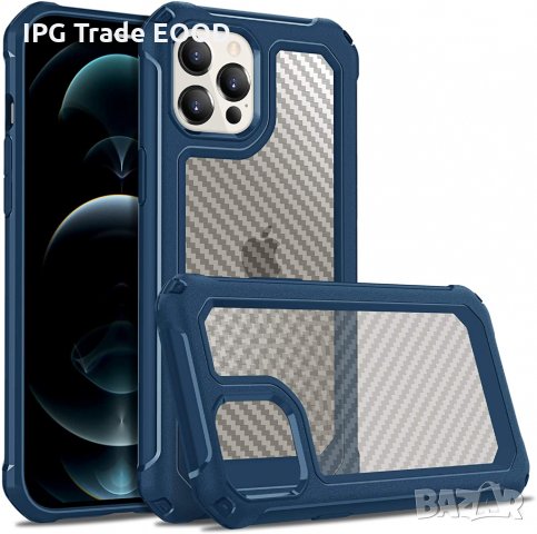 iPhone 12 Pro Max - защитен кейс 2 в 1