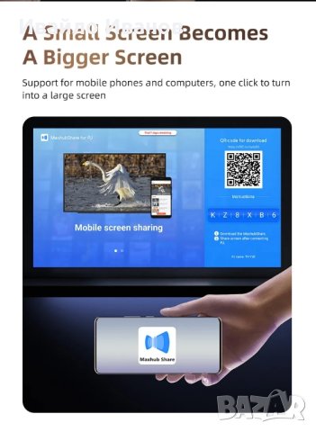 150''HD Android Panda Stella проектор + 92" екран, снимка 8 - Плейъри, домашно кино, прожектори - 42882941