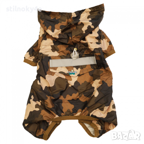 Кучешки непромокаем дъждобран Дъждобран за куче Дъждобрани за кучета Кучешки дрехи Дрехи за куче, снимка 5 - За кучета - 21769605