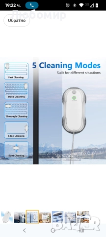 Робот за почистване на прозорци Tosima W5, двупосочно автоматично пръскане, интелигентен, снимка 4 - Прахосмукачки - 52828358