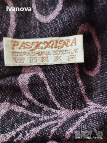 Продавам двуцветен шал от кашмир и коприна, снимка 2 - Шалове - 42765392