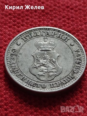 Монета 10 стотинки 1912г. Царство България за колекция декорация - 25034, снимка 6 - Нумизматика и бонистика - 35258813