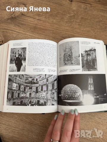 Книги - Непокорните, Салвадор Дали, Змия и гълъб, Лейди Макбет, снимка 10 - Художествена литература - 54090990