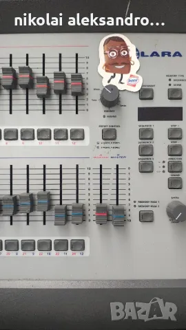 мишпулт, снимка 9 - Други - 50064953