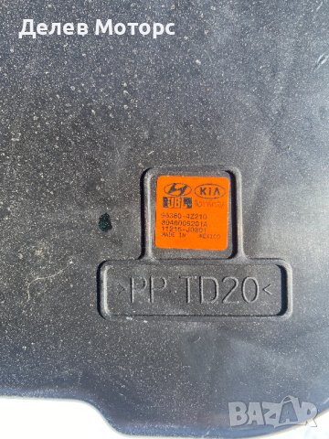 96380-4z210, 8946009201A, субуфер, със забележка, Subwoofer JBL/INFINITY за KIA HYUNDAI Santa Fe, Ки, снимка 2 - Части - 40373271